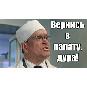Мемасики — стикер для MAX