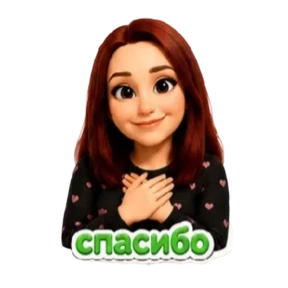Буся — стикер для MAX