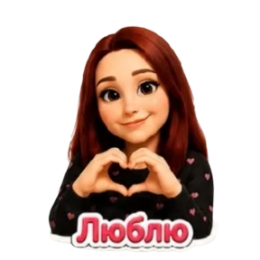 Буся — стикер для MAX