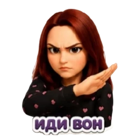 Буся — стикер для MAX