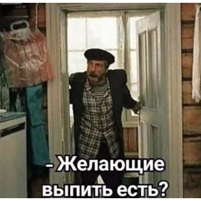Ржакастикеры — стикер для MAX