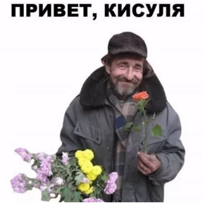 Ржакастикеры — стикер для MAX