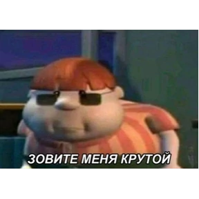 BR1KkY — стикер для MAX
