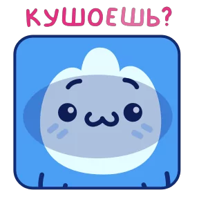 Стикер