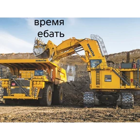 Приколы — стикер для MAX