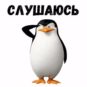 Приколы — стикер для MAX