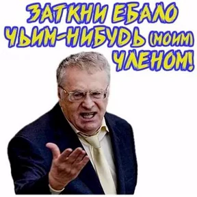 Приколы — стикер для MAX