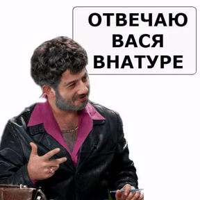 Приколы — стикер для MAX