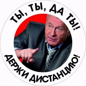Приколы — стикер для MAX