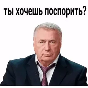 Приколы — стикер для MAX