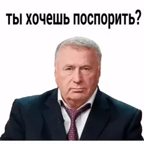 Стикер