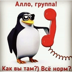 Приколы — стикер для MAX