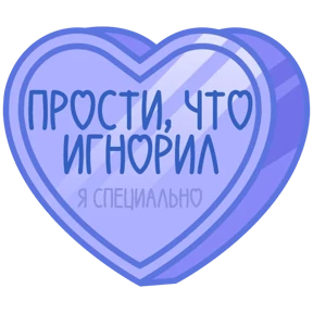 Стикер
