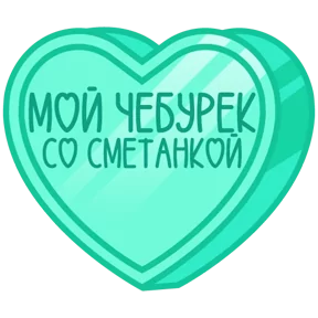 Стикер