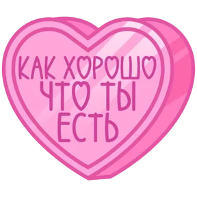 Стикер из сообщения канала