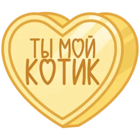 Стикер