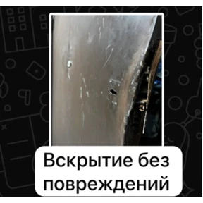 Стикеры Макса Ебyна — стикер для MAX