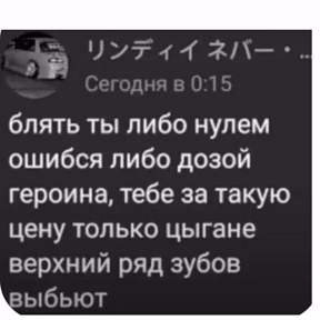 Стикеры Макса Ебyна — стикер для MAX