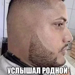 Стикеры Макса Ебyна — стикер для MAX