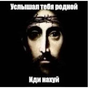 Стикеры Макса Ебyна — стикер для MAX