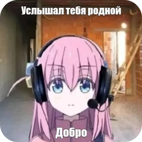 Для вп — стикер для MAX
