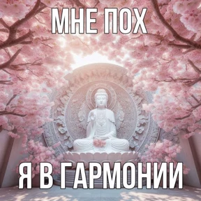 кристиночка — стикер для MAX