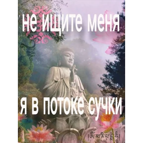 кристиночка — стикер для MAX