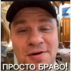 Ххххх — стикер для MAX