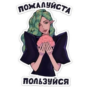 Горгона — стикер для MAX