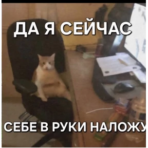Уло, перезвони мне — стикер для MAX