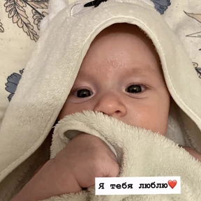 Сына — стикер для MAX