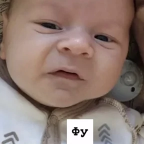 Сына — стикер для MAX