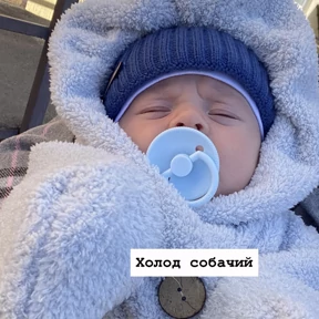 Сына — стикер для MAX