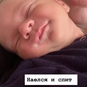Сына — стикер для MAX