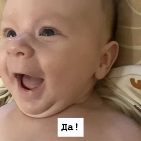 Сына — стикер для MAX