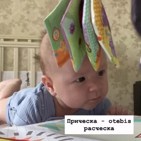 Сына — стикер для MAX