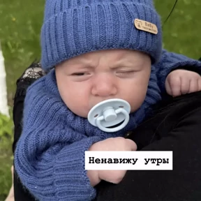 Сына — стикер для MAX