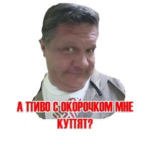 Маришка — стикер для MAX