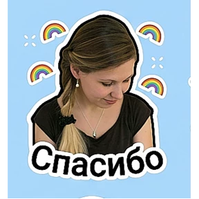 Надежда — стикер для MAX