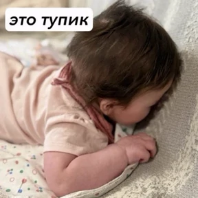 Vibe with Varya — стикер для MAX