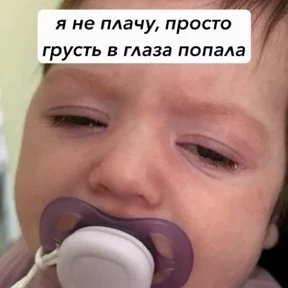 Vibe with Varya — стикер для MAX