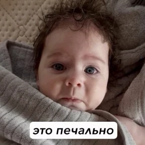 Vibe with Varya — стикер для MAX
