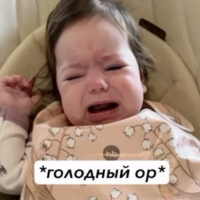 Vibe with Varya — стикер для MAX