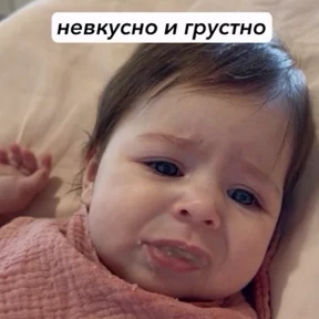 Vibe with Varya — стикер для MAX