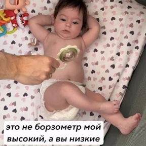 Vibe with Varya — стикер для MAX