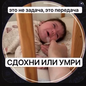 Vibe with Varya — стикер для MAX