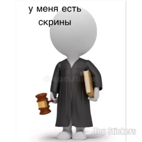 Орери — стикер для MAX