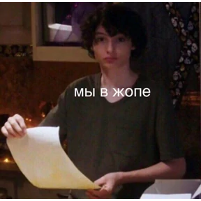 пиу пяу — стикер для MAX