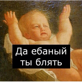пиу пяу — стикер для MAX