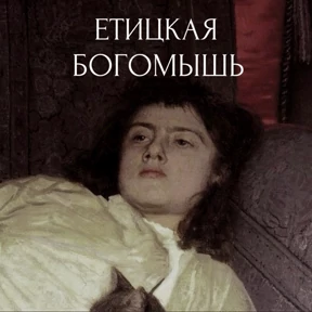 пиу пяу — стикер для MAX